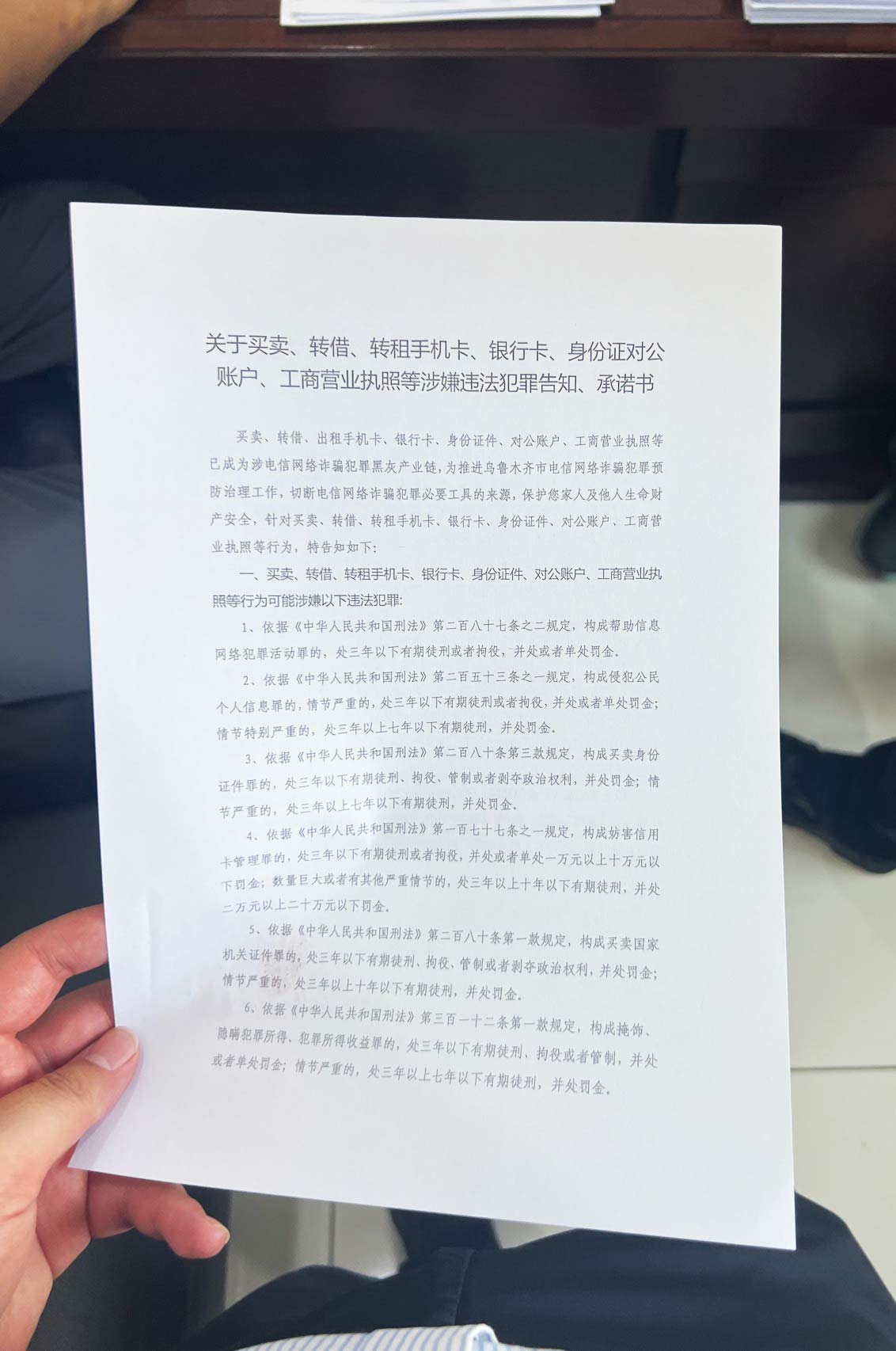 输出